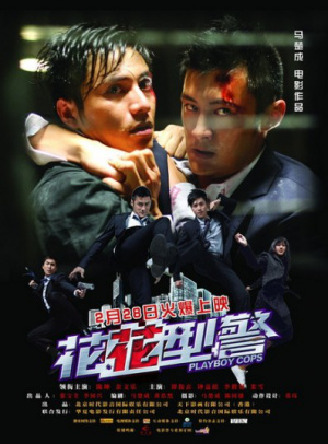 okcoin交易平台官网
