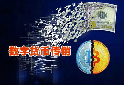 早期比特币钱包交易软件